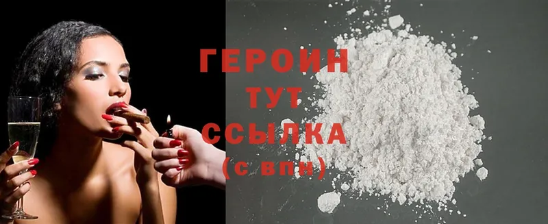 Какие есть наркотики Яблоновский Cocaine  A-PVP  Меф мяу мяу  ГАШИШ  Каннабис 